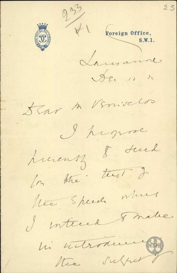 Letter from Lord Curzon to E. Venizelos, concerning the issue of the minorities.