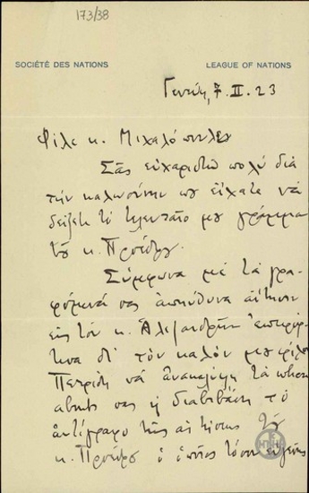 Letter from T. Agnidis to Michalopoulos, thanking him for the interest he showed in his personal matter.