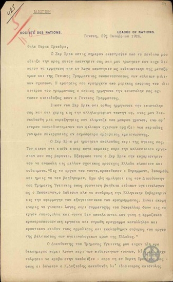 Επιστολή του Θ.Αγνίδη προς τον Ε.Βενιζέλο σχετικά με συνομιλία του με τον E.Drummond για τη συνεργασία Ελλάδας-Κοινωνίας των Εθνών και την εφαρμογή εξυγειαντικού προγράμματος στην Ελλάδα.