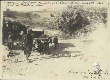 Automobile of the Army Medical Service, near Biletjik.