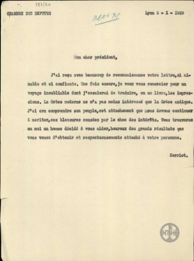 Letter from Herrot to E. Venizelos, with his impressions from his trip to Greece.