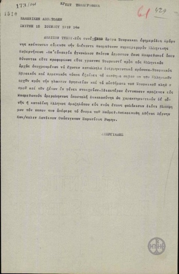 Telegram from A. Stergiadis to the Greek Delegation regarding comments in the Turkish press about the Greek Government.