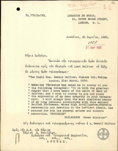 Επιστολή του Δ.Κακλαμάνου προς τον Ε.Βενιζέλο, στην οποία παραθέτει τη συλλυπητήρια, εκ μέρους του Ε.Βενιζέλου, επιστολή που απέστειλε στον G.Balfour για το θάνατο του αδερφού του.