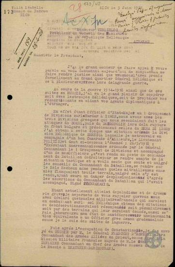 Επιστολή του Γάλλου αξιωματικού H. Fouquet προς τον Ε. Βενιζέλο με την οποία ζητεί αποζημίωση για τις στρατιωτικές του υπηρεσίες.