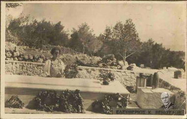 Ο τάφος του Ελευθερίου Βενιζέλου στο Ακρωτήρι