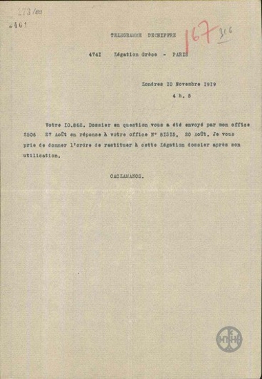 Τηλεγράφημα του Δ.Κακλαμάνου προς την Πρεσβεία της Ελλάδας στο Παρίσι σχετικά με την επιστροφή φακέλου.