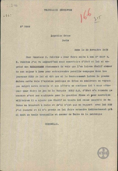 Telegram from L. Koromilas to the Greek Embassy in Paris regarding his conversation with a French dignitary about Turkish policies.