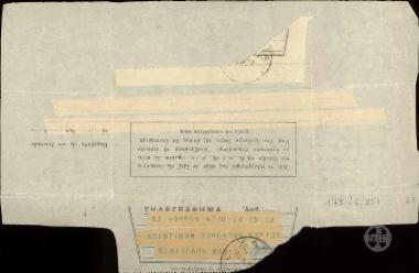 Τηλεγράφημα του Γ.Βεντήρη με το οποίο ενημερώνει τον Ε.Βενιζέλο ότι δεμ του επιτρέπει η κατάστασή του να ταξιδέψε παρά την πρόσκληση που του απηύθυνε.