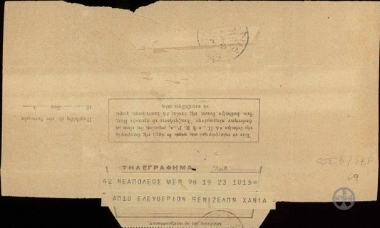 Τηλεγράφημα του Γ.Φρούδα προς τον Ε.Βενιζέλο με το οποίο ζητά να σταλεί στη Νεάπολη ο συλληφθείς για την απόπειρα εναντίον του για να εξοντωθεί.