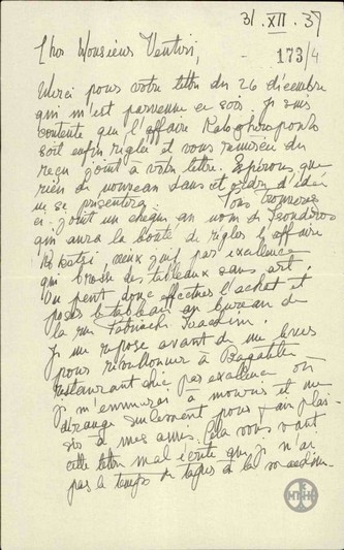 Επιστολή της Έλενας Βενιζέλου προς τον Γ.Βεντήρη σχετικά με την υπόθεση Καλογερόπουλου που τακτοποιήθηκε,την αμοιβή του Κοκότση για ένα τον πίνακά του και για το αυτοκινητιστικό ατύχημα του καθηγητή Ντεγιάννη σε δρόμο του Παρισιού.