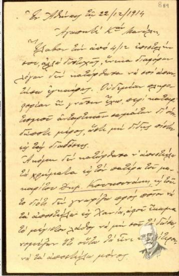 Επιστολή του Γ. Τσόντου - Βάρδα προς τον Εμμ.Ν. Γεωργακάκη για διάφορα θέματα σχετικά με τον αγώνα, για διαβολές τρίτων προς το πρόσωπό του και για προσωπικά ζητήματα