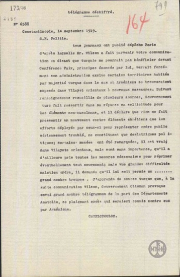 Telegram from E. Kanellopoulos to N. Politis regarding Wilson