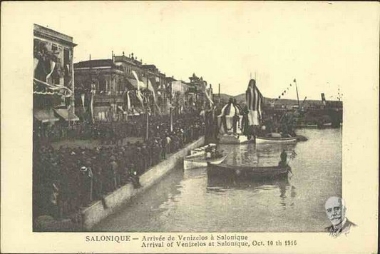 Salonique - Arivée de Vénizelos à Salonique. 10-10-1916.