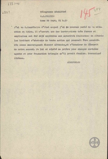 Telegram from H. Simopoulos to N. Politis regarding Epirus.