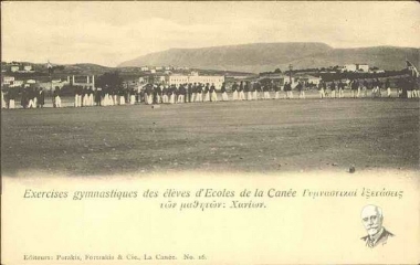 Exercises gymnastiques des élèves d'écoles de la Canée