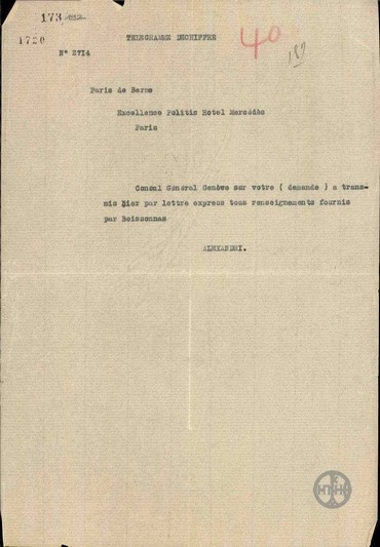 Τηλεγράφημα του Απ.Αλεξανδρή προς τον Ν.Πολίτη σχετικά με την αποστολή πληροφοριών.