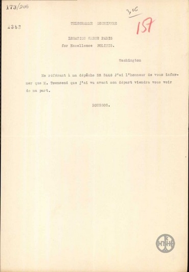 Telegram from G. Roussos to the Greek Embassy in Paris for N. Politis, regarding Townsend