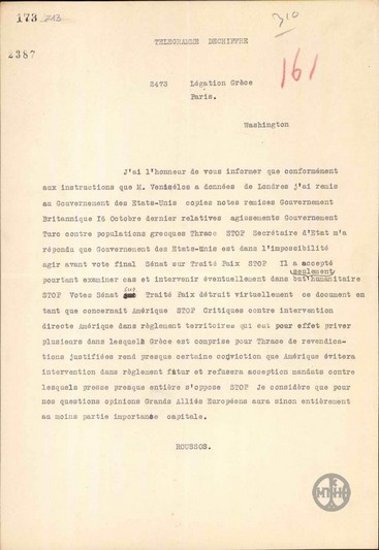 Τηλεγράφημα του Γ.Ρούσσου προς την Πρεσβεία της Ελλάδας στο Παρίσι σχετικά με τη στάση της Αμερικανικής Κυβέρνησης για την υπόθεση της Θράκης.