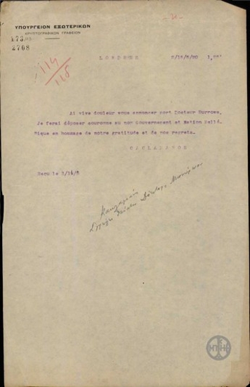 Telegram from D. Kaklamanos to the Ministry of Foreign Affairs regarding the death of Doctor Burrows.