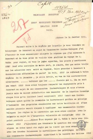 Telegram from N. Politis to the Greek Embassy in Paris for E. Venizelos, regarding the issue of the Koutsovlachs.
