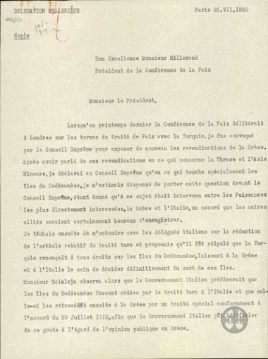 Επιστολή του Ε.Βενιζέλου προς τον Millerand σχετικά με τους όρους της συμφωνίας Ελάδας-Τουρκίας.
