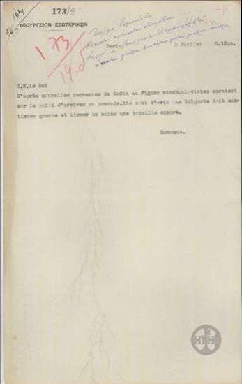 Telegram from A. Romanos to King Constantine regarding the prevailing view in France of Bulgaria