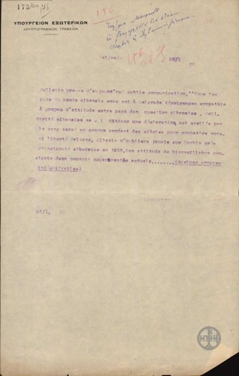 Τηλεγράφημα του Ν.Μαυρουδή προς το Υπουργείο Εξωτερικών της Ελλάδας σχετικά με τη στάση της Γιουγκοσλαβίας απέναντι στο αλβανικό ζήτημα.