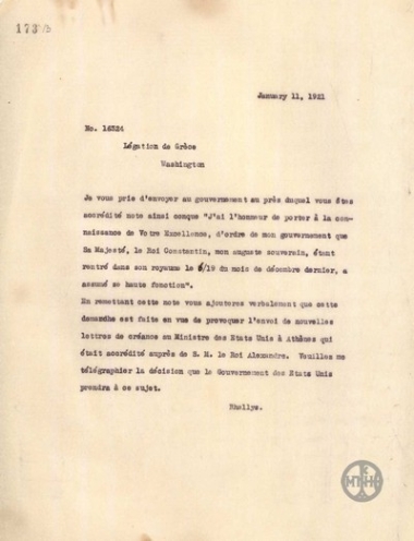 Telegram from D. Rallis to the Greek Embassy in Washington regarding the briefing to the American Government on Constantine