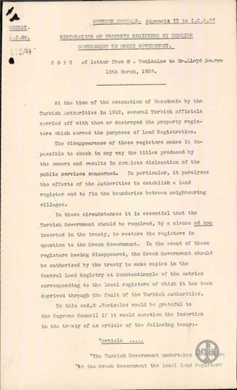 Επιστολή του Ε.Βενιζέλου προς τον Lloyd George σχετικά με το αίτημα της Ελληνικής Κυβέρνσης για αποκατάσταση των ιδιοκτησιακών καταλόγων.