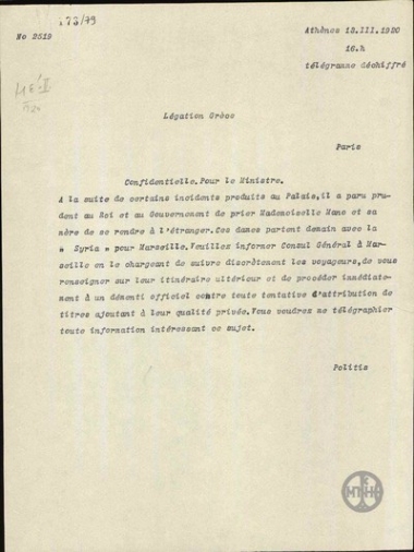 Τηλεγράφημα του Ν.Πολίτη προς την Πρεσβεία της Ελλάδας στο Παρίσι για τον Ε.Βενιζέλο σχετικά με την αναχώρηση της Μάνου και της μητέρας της για Μασσαλία.