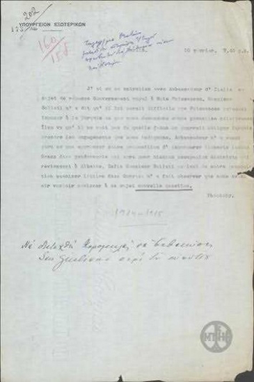 Telegram from N. Theotokis to the Ministry of Foreign Affairs regarding the Italian Ambassador