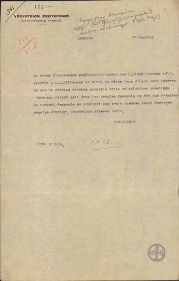 Τηλεγράφημα του Δ.Κακλαμάνου προς το Υπουργείο Εξωτερικών της Ελλάδας σχετικά με αίτημα του Lloyd George προς τους Πρωθυπουργούς της Γαλλίας και της Ιταλίας να σπεύσουν στο Λονδίνο.