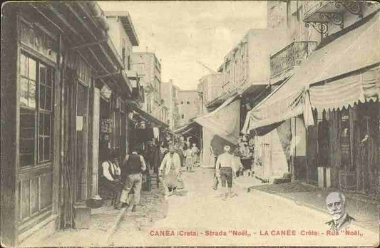 Canea (Creta) - Strada 