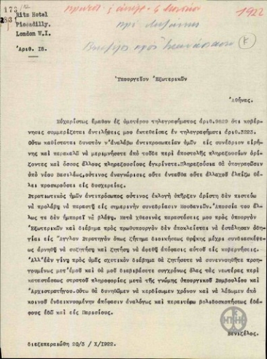 Επιστολή του Ε.Βενιζέλου προς το Υπουργείο Εξωτερικών της Ελλάδας σχετικά με την ανάληψη της ελληνικής αντιπροσωπείας στο Συνέδριο της ειρήνης.