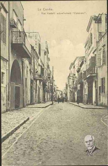 La Canée. Rue Kastelli actuellement 