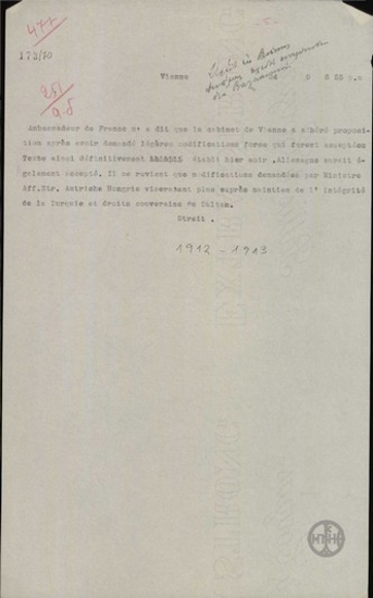 Συμφωνία των Δυνάμεων για το Βαλκανικό ζήτημα.