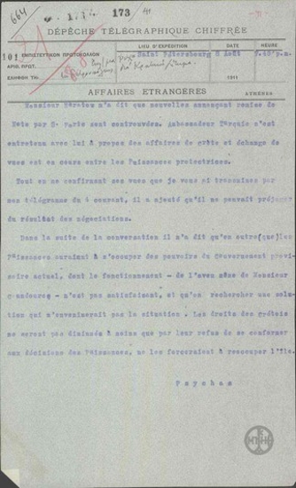 Συνομιλία με τον Νεράτωβ περί Κρήτης.