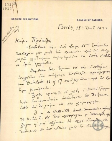 Letter from T. Agnidis to E. Venizelos regarding Greek issues before the League of Nations.