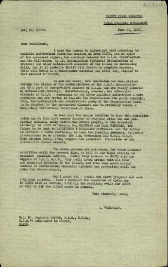 Επιστολή του Σ. Βενιζέλου προς τον Άγγλο πρεσβευτή R. Leeper σχετικά με την όξυνση της αντιπαράθεσης μεταξύ του ΕΑΜ και της Εθνικής Οργάνωσης Κρήτης και άλλων εθνικών οργανώσεων του νησιού και τον τρόπο αντιμετώπισής της.