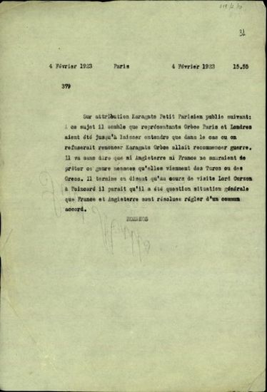 Τηλεγράφημα του Α. Ρωμάνου με δημοσίευμα της 