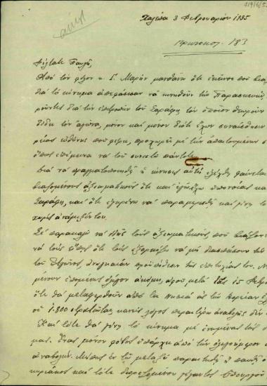 Επιστολή του Ελευθερίου Βενιζέλου προ τον Παύλο Γύπαρη σχετικά με το χρόνο έκρηξης του κινήματος.