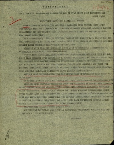 Τηλεγράφημα του Δενδραμή προς το Υπουργείο Εμπορικής Ναυτιλίας σχετικά με το ζήτημα της παραχώρησης τάνκερς στους πρώτους επτά Έλληνες εφοπλιστές του σχετικού πίνακα.