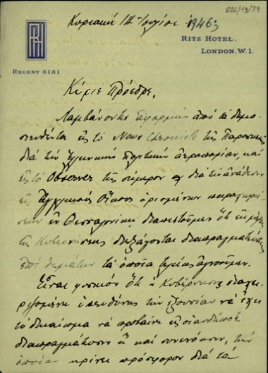 Επιστολή του Σ. Βενιζέλου προς τον Κ. Τσαλδάρη με την οποία παραπονείται για τη μη ενημέρωσή του σχετικά με διαπραγματεύσεις που πραγματοποιεί η ελληνική κυβέρνηση και για δημοσιεύματα του αγγλικού Τύπου που δεν ανταποκρίνονται στην πραγματικότητα.