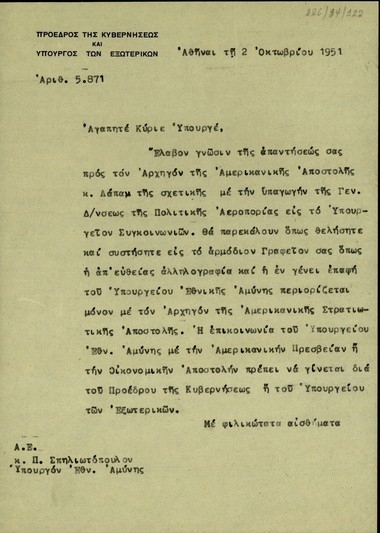 Επιστολή του Σ. Βενιζέλου προς τον υπουργό Εθνικής Αμύνης, Π. Σπηλιωτόπουλο, με την οποία του συστήνει να διατηρεί απευθείας αλληλογραφία μόνο με τον Αρχηγό της Αμερικανικής Στρατιωτικής Αποστολής και όχι με την Αμερικανική Πρεσβεία και την Οικονομική Αποστολή.